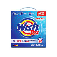 Порошок для стирки WishTex Universal 5,2 кг (80 стирок)