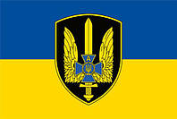 Флаг с односторонней печатью Спецподразделения СБУ «Альфа» 135