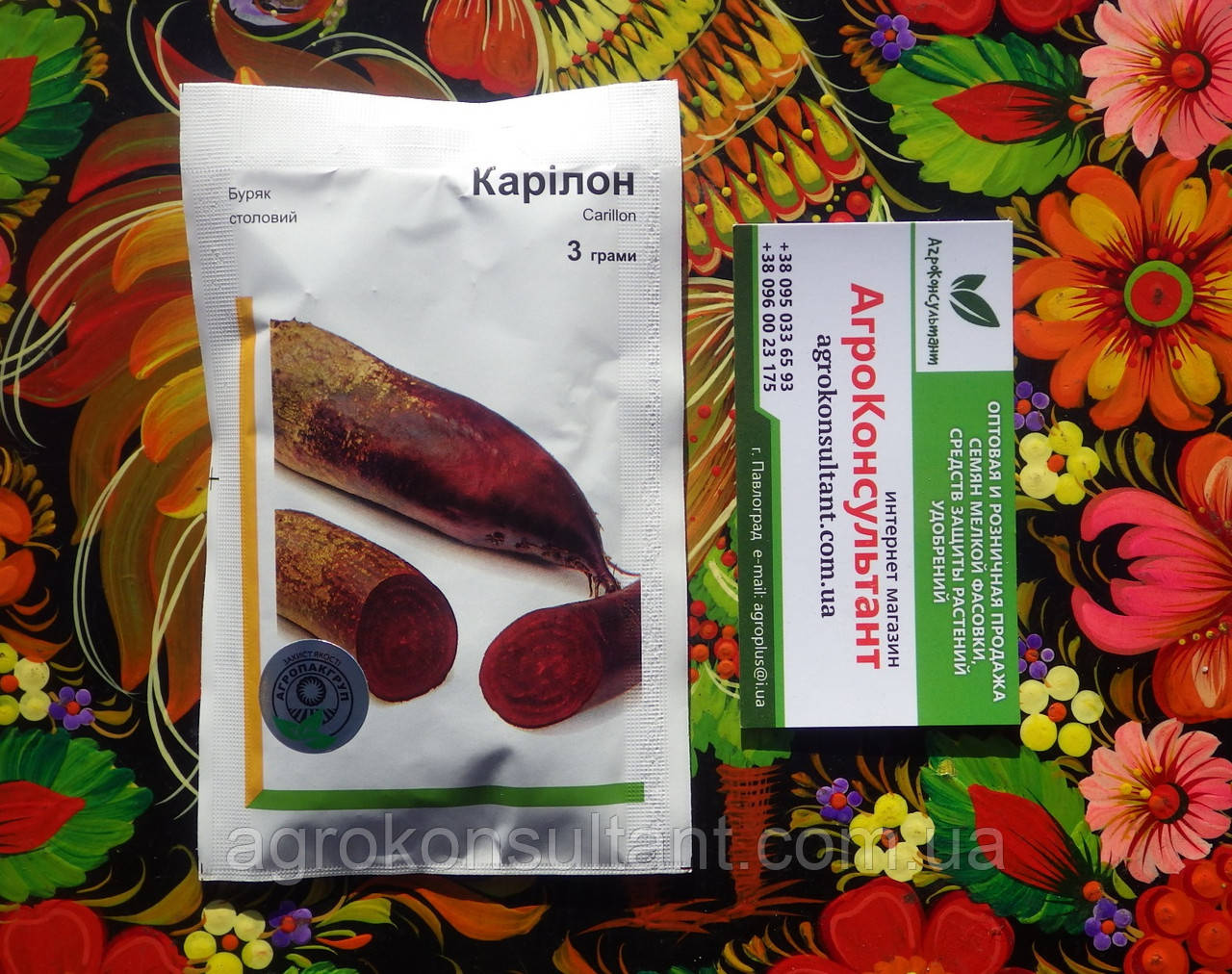 Насіння буряка Карілон (Rijk Zwaan), 3 грами - ранній сорт (до 90 днів), циліндричний, столовий