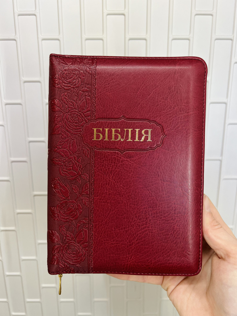Біблія Малий формат 13х18 Колір бордовий з тисненням Замок Індекси, Квітковий зріз