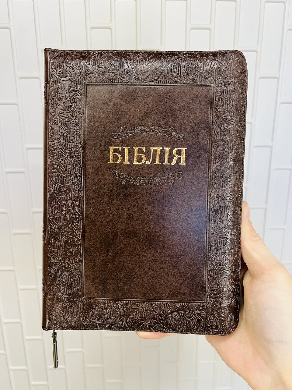 Біблія 15х20 см Коричнева з сліпим орнаментом З замком Індексами
