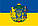 Прапор з одностороннім друком України з великим державним гербом, фото 2