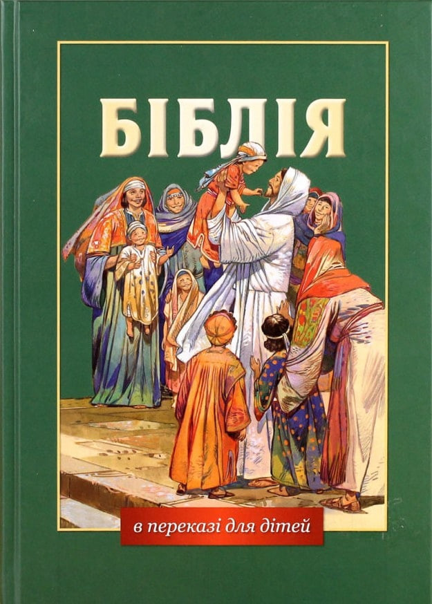 Біблія в переказі для дітей Старий і Новий Заповіт (артикул 3010) зелена