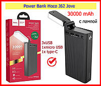 Power Bank на 30000mAh Hoco J62 Jove з настільною лампою, Зовнішній Акумулятор повербанк 30000 mah чорний хоко