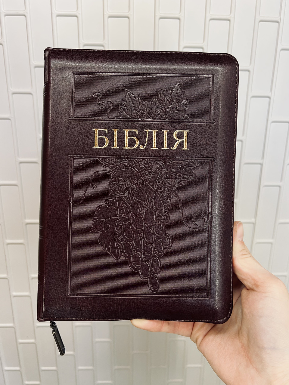 Біблія Коричнева з виноградом 15х20 см З замком Індексами Позолота