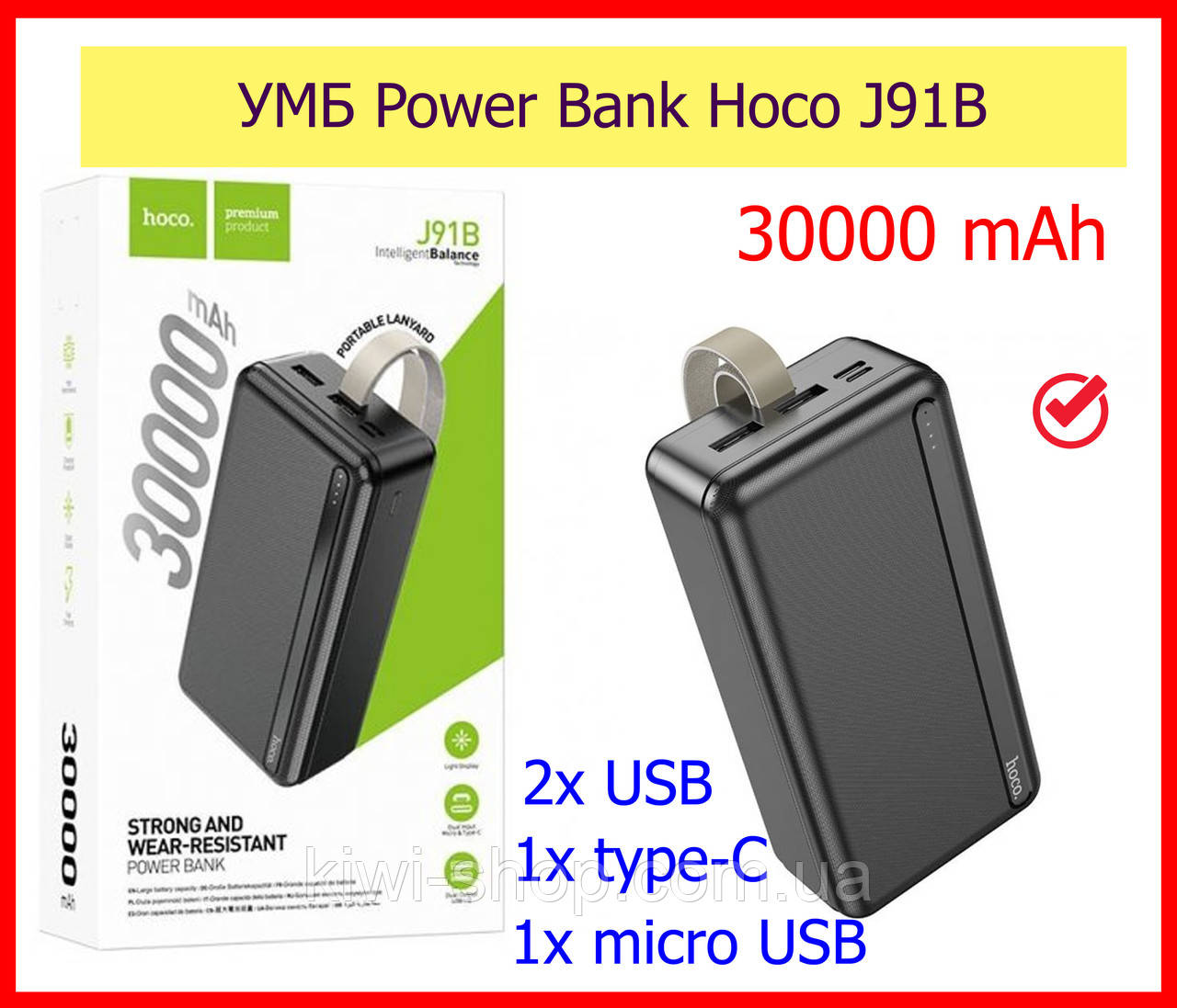 Power Bank на 30000mAh Hoco J91B чорний, Зовнішній Акумулятор повербанк 30000 mah чорний хоко