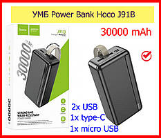 Power Bank на 30000mAh Hoco J91B чорний, Зовнішній Акумулятор повербанк 30000 mah чорний хоко