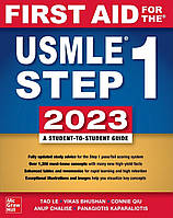 First Aid for the USMLE Step 1 2023