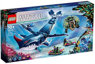 Lego Avatar Паякан Тулкун та Костюм краба 75579