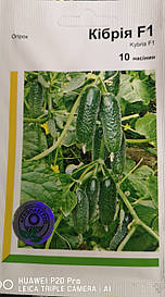 Огірок Кібрія F1 10 нас.