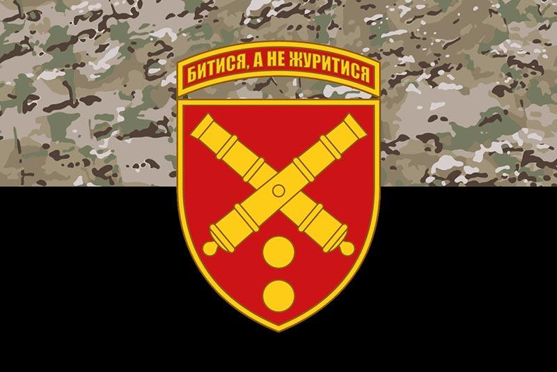 Прапор 43 ОАБр імені Тараса Трясила ЗСУ камуфляж-чорний