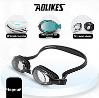 Качественные очки для плавания в футляре, очки для бассейна Aolikes (черный)
