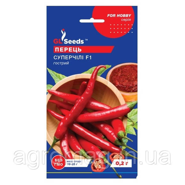 Перець гострий Супер-Чілі 0,2 г