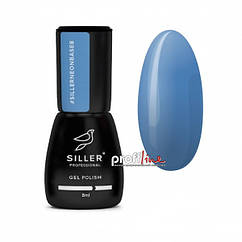 Неонова база Siller neon No 8 8 мл