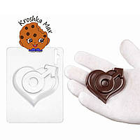 Форма пластикова (молд) для шоколаду та мила "Чоловіче серце"