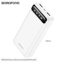 Портативное зарядное устройство повербанк BOROFONE BJ14A Freeway Power bank 20000mAh White