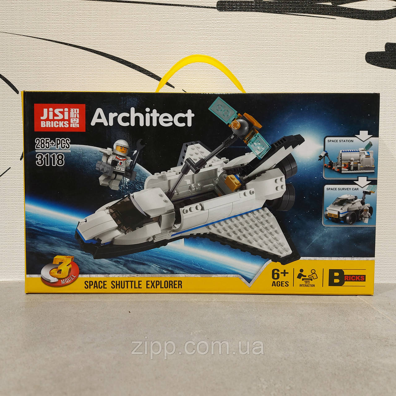 Конструктор "Jisi Bricks" Architect 3118 285 pcs "Космічний шатл (корабель)" 3 в 1.