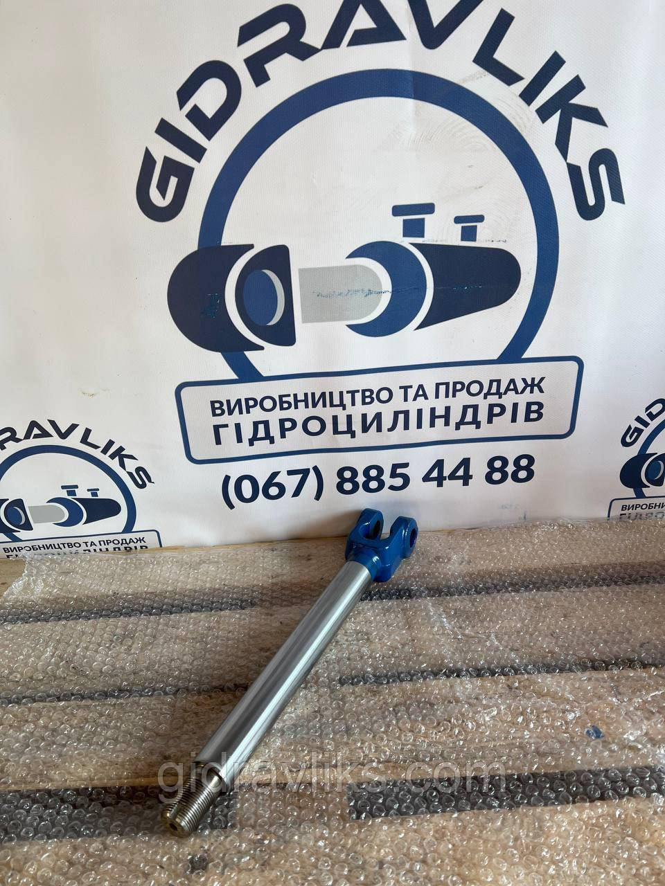 Шток Гідроциліндра ЦС 100х200 Поковка вушка з фаскою
