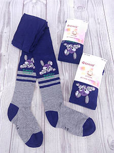 Колготи дитячі "Фенна"  128-140зріст (маломірять)