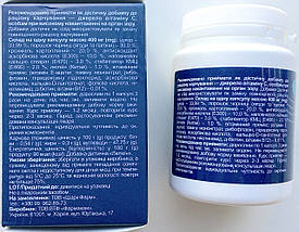 OFTALVIZOL - комплекс препарат для профілактики захворювань очей (ОфталВізол) 60 капсул, фото 4