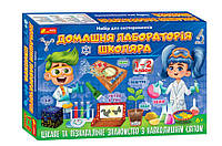 Домашня лабораторія школяра 1-2 клас (українською мовою) 12132068У