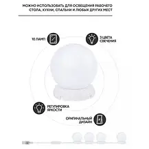 Підсвітка для дзеркала для макіяжу Make Up Mirror Light RGB, LED-лампочки 10 шт. для гримерного дзеркала, фото 6
