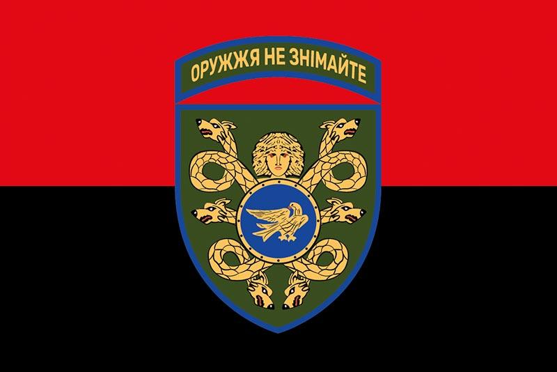 Прапор 53 ОМБр імені Володимира Мономаха ЗСУ червоно-чорний