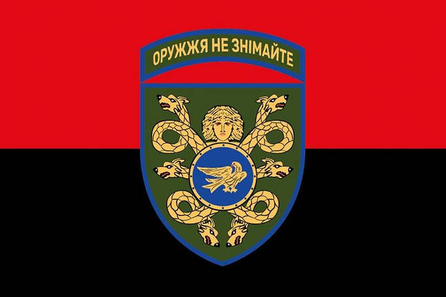 Прапор 53 ОМБр імені Володимира Мономаха ЗСУ червоно-чорний, фото 1