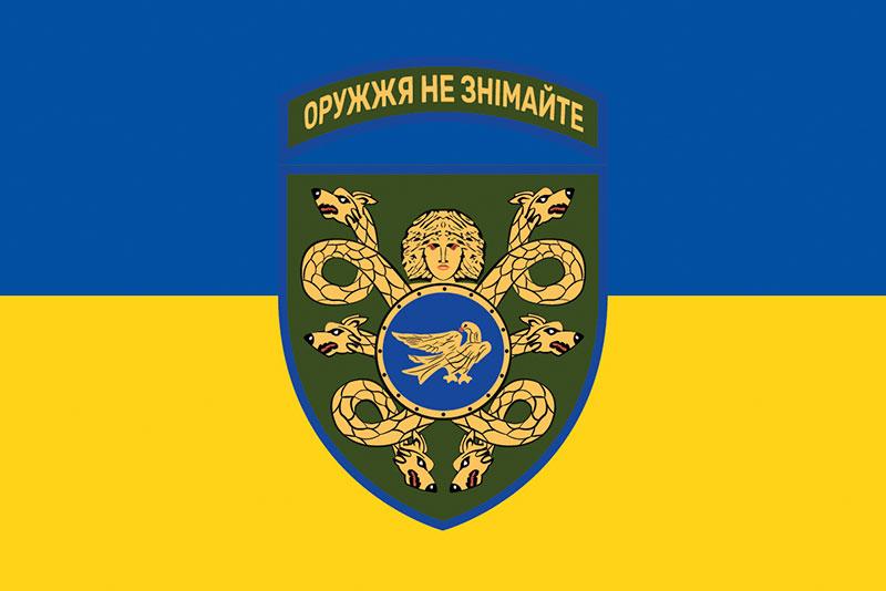 Прапор 53 ОМБр імені Володимира Мономаха ЗСУ синьо-жовтий