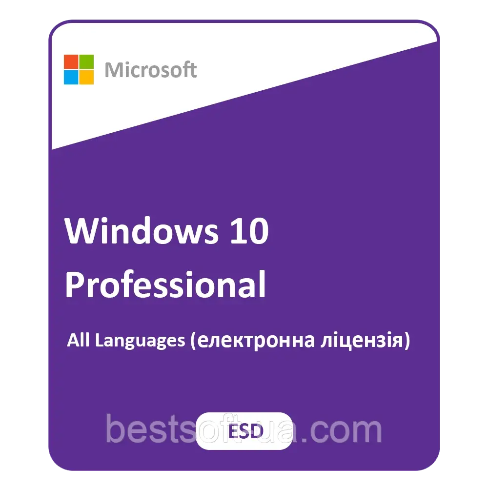 Операційна система Windows 10 Professional 32/64-bit на 1 ПК (електронна ліцензія) (FQC-09131)