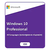 Операционная система Windows 10 Professional 32/64-bit на 1ПК (электронная лицензия) (FQC-09131)