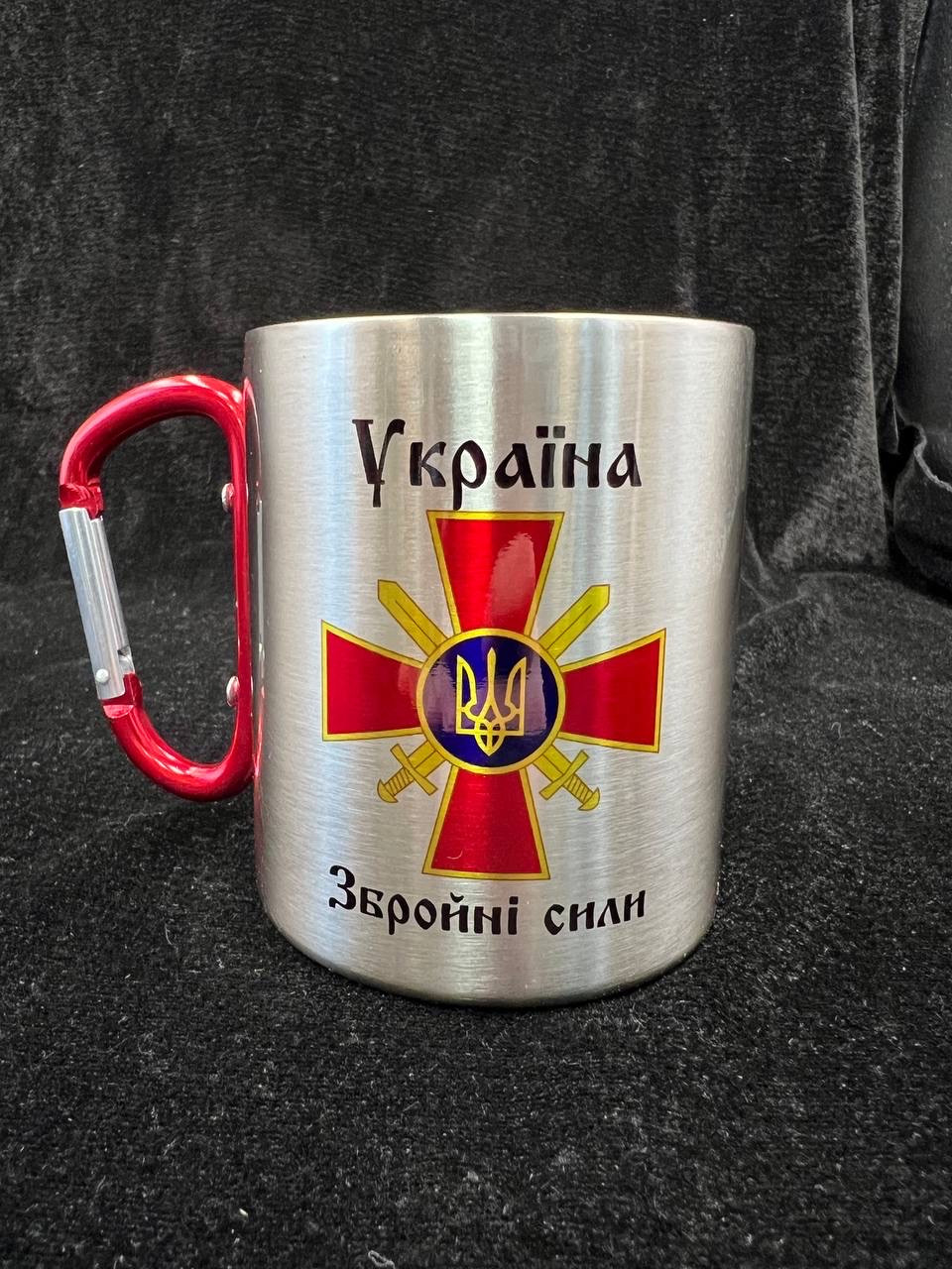 Кухоль сталевий з карабіном «Україна"