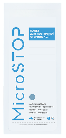 Пакети з білого паперу