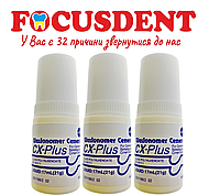 CX Plus, жидкость 17мл., Sho Fu