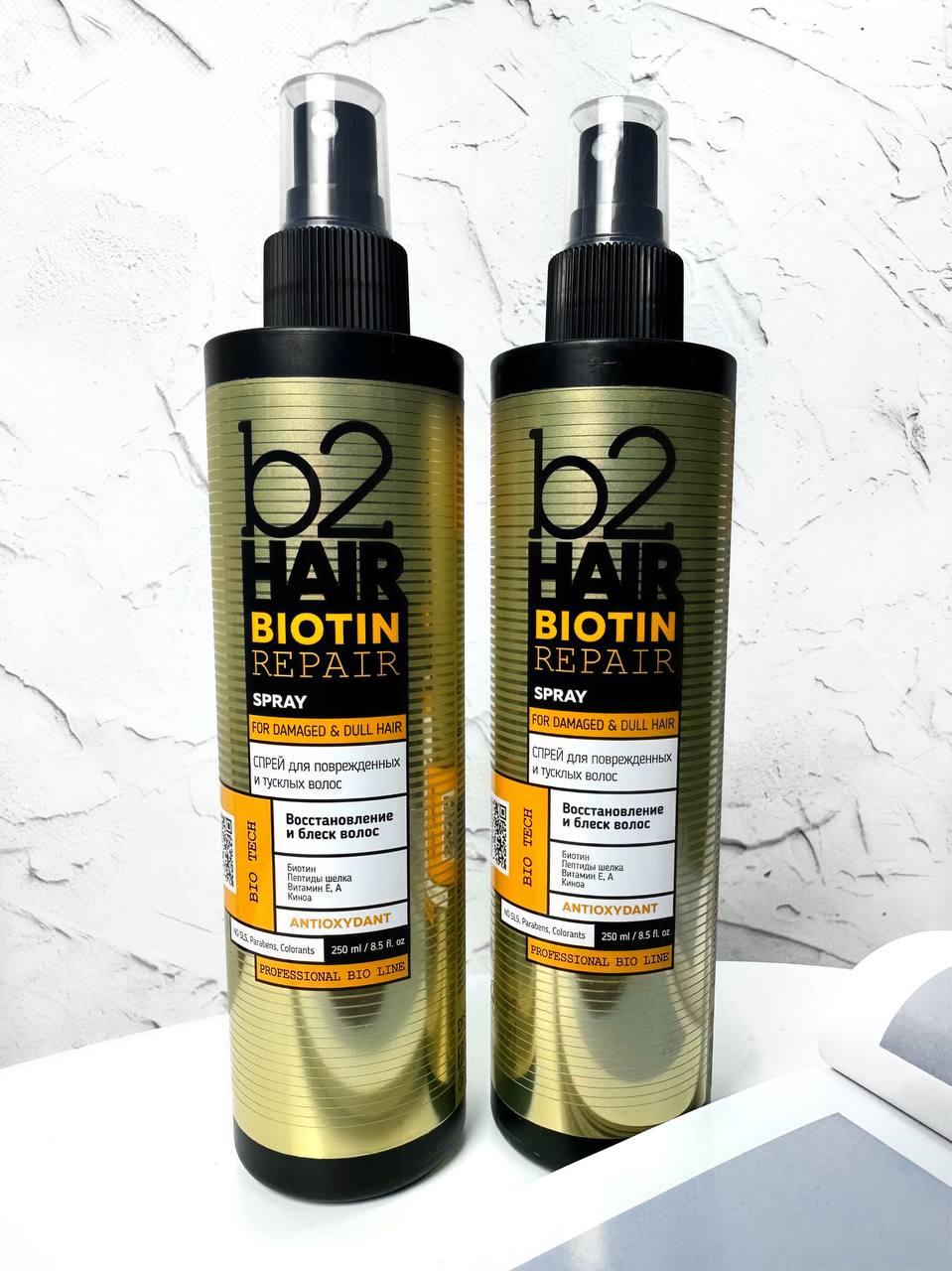 Спрей для тьмяного та пошкодженого волосся b2 Hair BIOTIN REPAIR, 250 мл