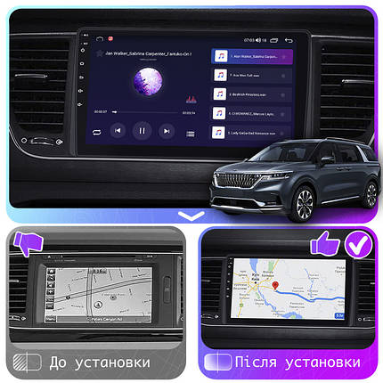 Штатна магнітола Lesko для Kia Carnival IV 2020-н.в. IPS 9" 4/64Gb CarPlay 4G Wi-Fi GPS Prime Охолодження, фото 3