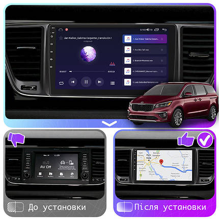 Штатна магнітола Lesko для Kia Carnival III 2014-2021 IPS 9" 4/64 Gb CarPlay 4G Wi-Fi GPS Prime Кіа Охолодження, фото 3