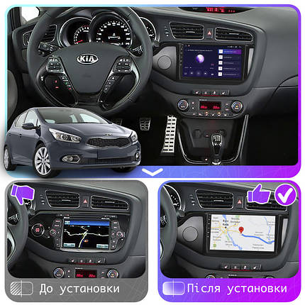 Магнітола Lesko для Kia Ceed II 2012-2015 IPS 9" 4/64 Gb CarPlay 4G Wi-Fi GPS Prime Кіа Сід Активне охолодження, фото 3