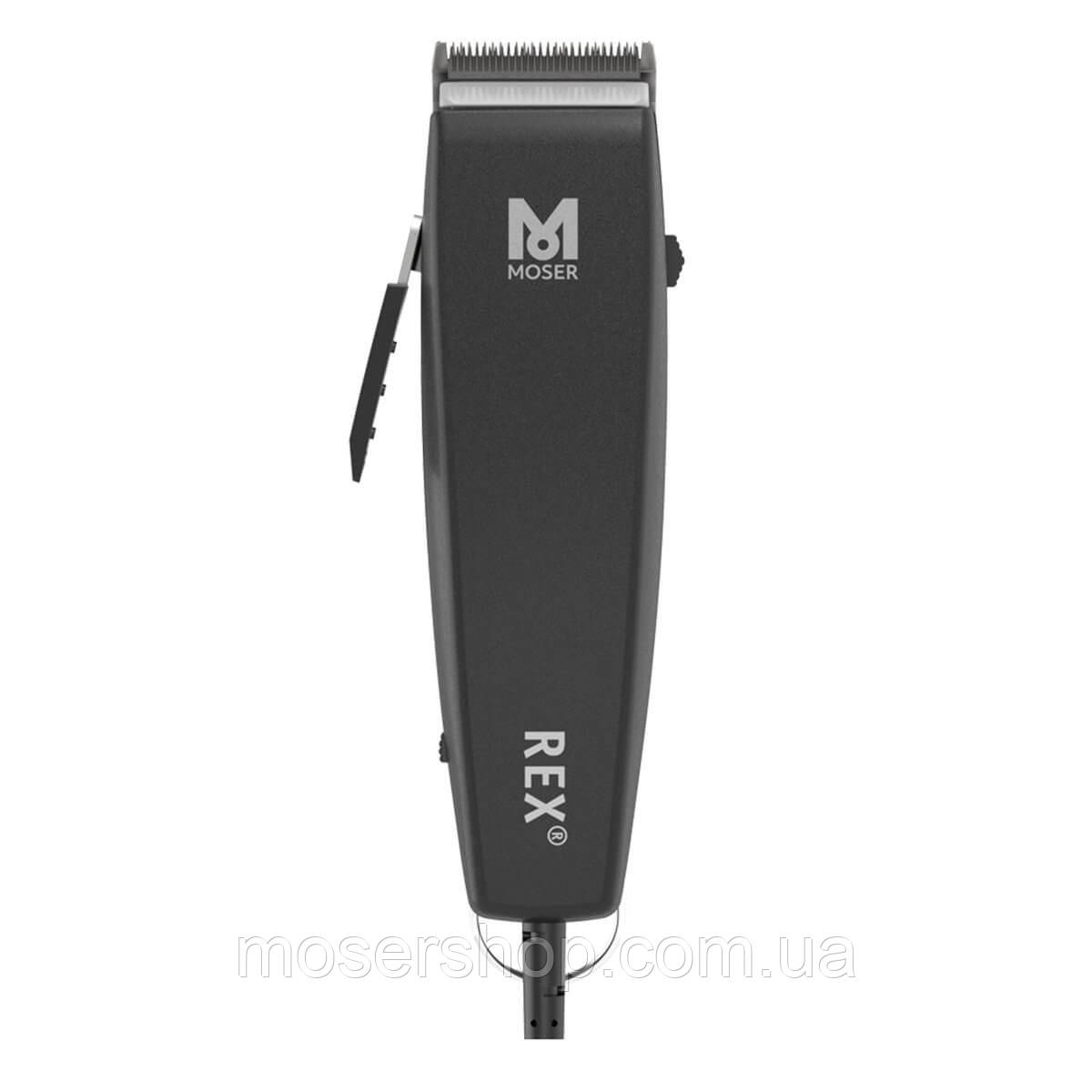 Машинка для стрижки тварин Moser Rex 1230-0070