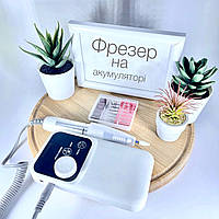 Фрезер для манікюру та педикюру на акумуляторі EN-102