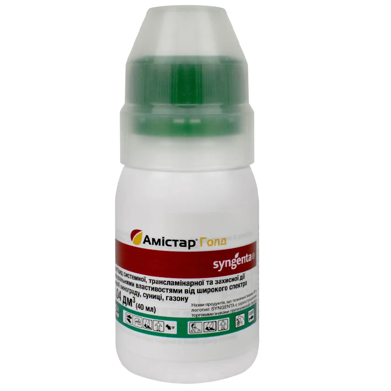 Амістар Голд 250 SC к.с. (40 мл), фото 1