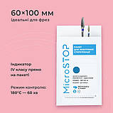 Пакети для стерилізації MicroSTOP 60х100мм Білі 100шт, фото 3