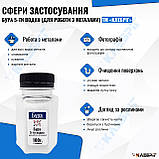 Бура 5-ти водна Klebrig 100г для роботи з металами, фото 3