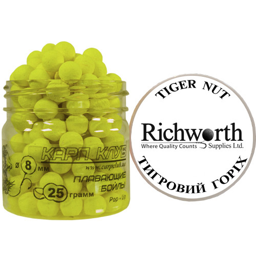 Плаваючі бойли pop-up жовті, Тигровий Горіх (Richworth Tiger Nut) 8мм/25 грамм