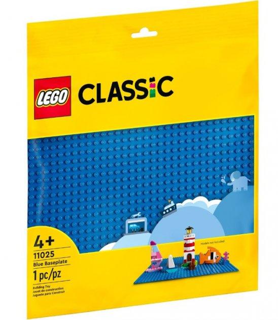 Lego Classic Синя базова пластина 11025