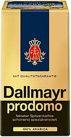 Кофе Молотый 500г Dallmayr Prodomo