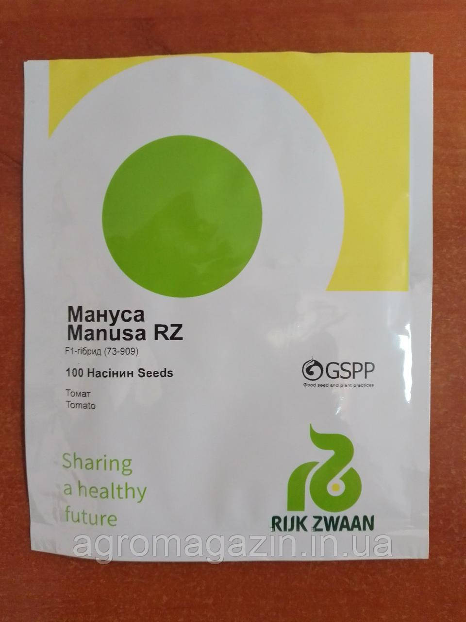 Томат Мануса F1 (100шт) Rijk Zwaan