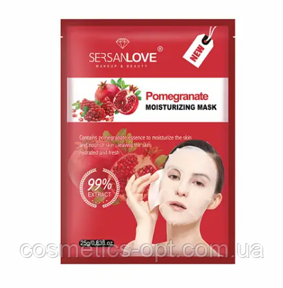 Тканинна маска Sersanlove, фото 1