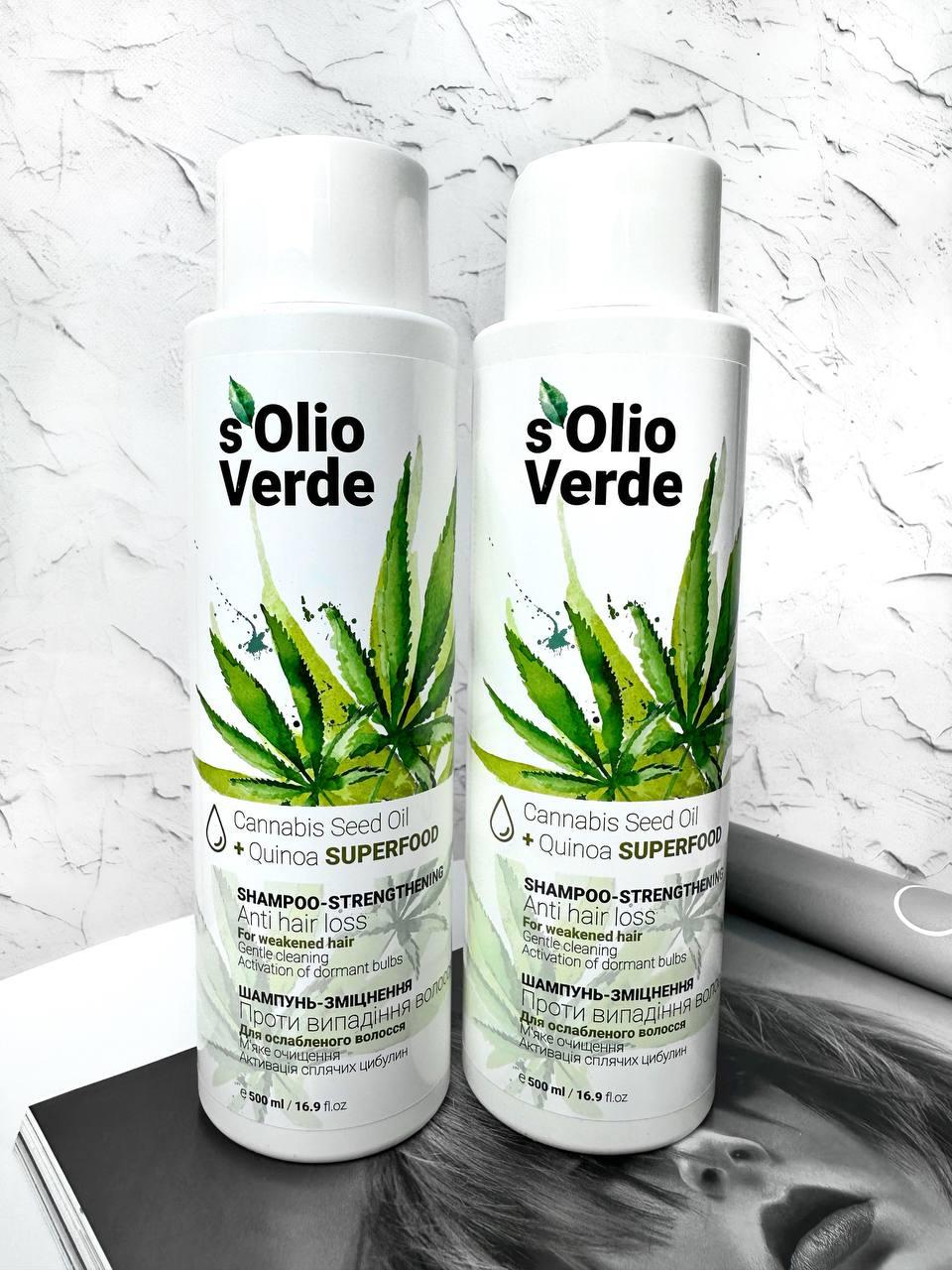 Шампунь-укріплення проти випадіння волосся Solio Verde, 500 мл, фото 1