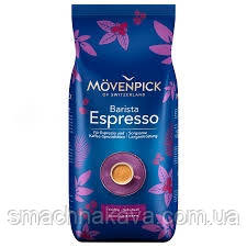 Кава в зернах Movenpick Espresso 500 г Німеччина